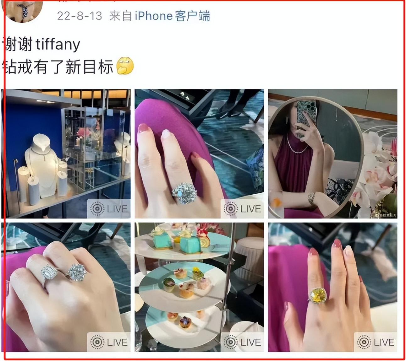 被胡总牵手的董小姐，私下热爱晒身体，超多辣眼睛私密照被扒