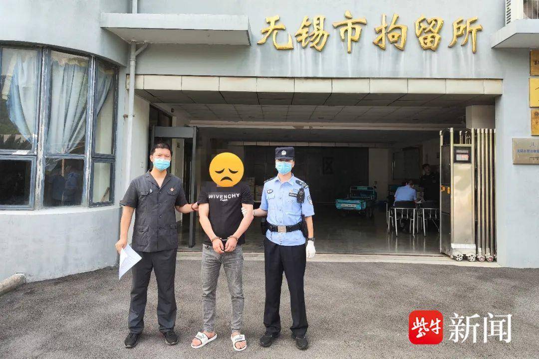 【视频】无视“人身保护令”，男子跟踪、骚扰、暴力威胁前女友被拘留15日