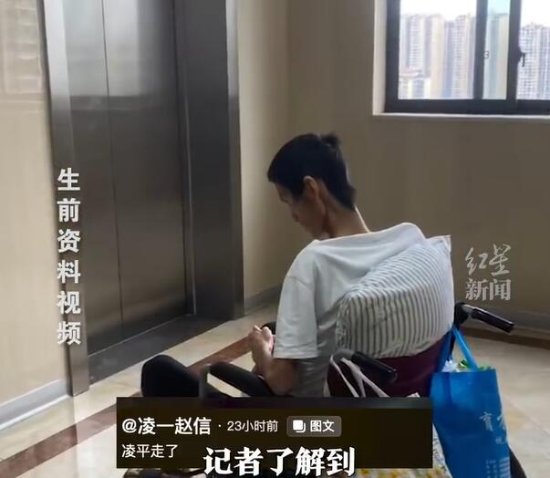 家人回应27岁游戏主播抗癌去世：身体四五年前已异常