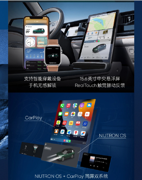 自游家 NV 换标车型大乘 V07 通过工信部申报 | Nestia