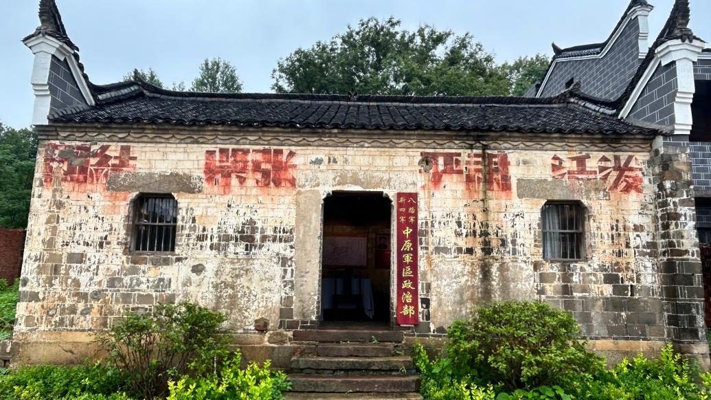 60秒看大江澎湃｜“中原突围出发地”宣化店的乡村振兴突围