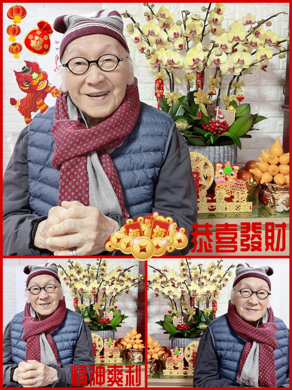 99岁俞明近况激罕曝光依然精灵 四代同堂享儿孙福