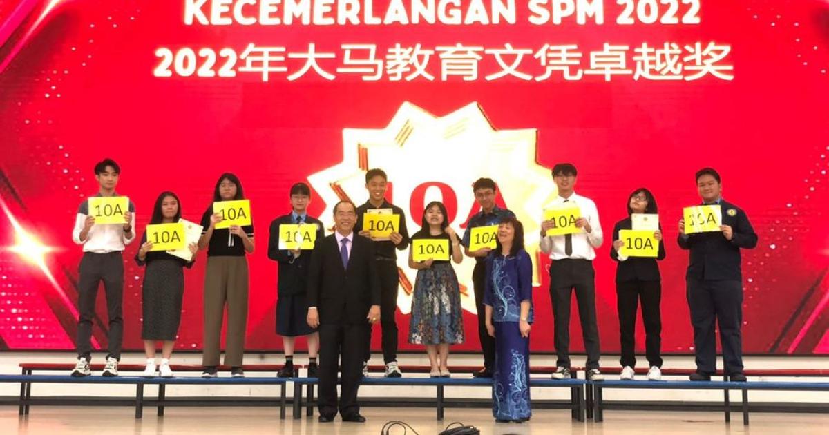 表扬SPM获佳绩学生 隆中华华中颁卓越奖