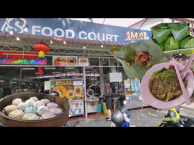 炸鸡椰浆饭炸酱云吞面咖喱鱼饭槟城中路美食中心午餐 Penang Macalister Signature Food Court Lunch with Parents