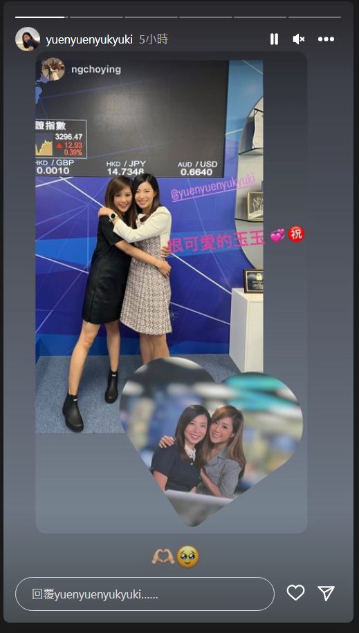 39岁女主播盘翠莹重返TVB新闻部？ 曾传与周嘉仪因奇异果当众嘈交