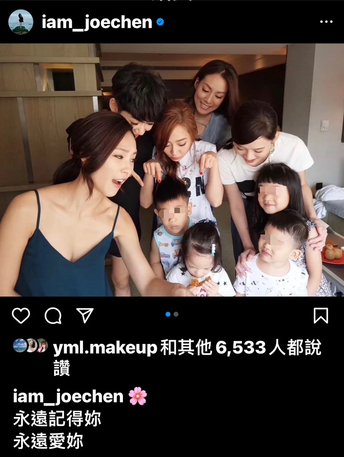 35岁七朵花“仔仔”逝世 最后一次合体成绝响