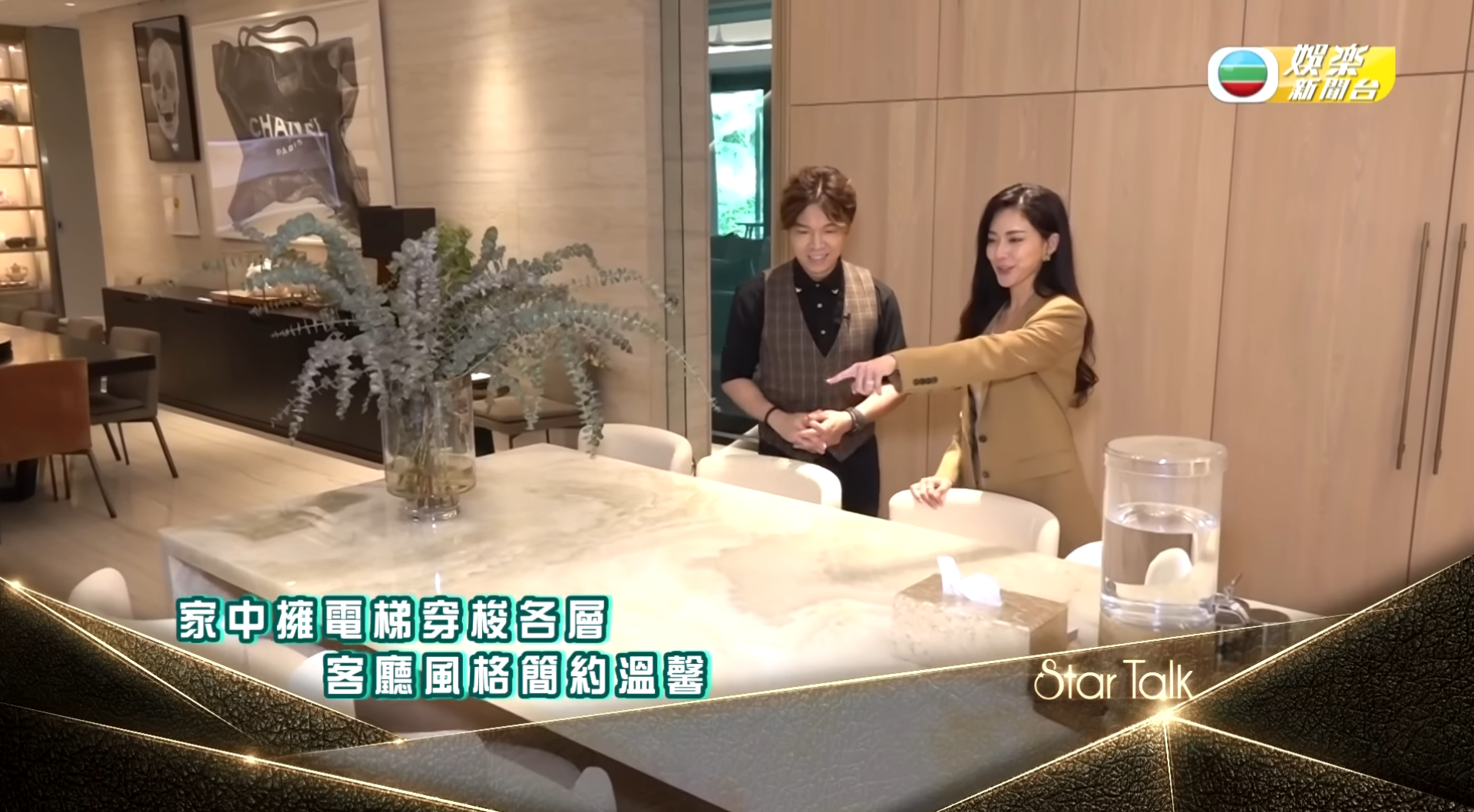 2R's Race Wong gives tour of $17 million landed home in Singapore