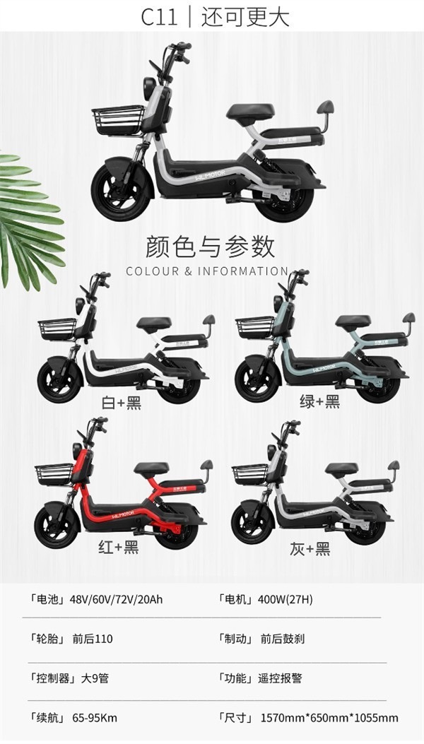 五菱发布5款简易电动自行车：最远能跑95km