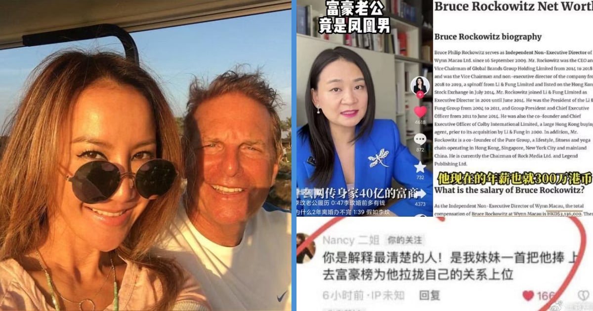 Coco Lee’s Sister Claimed Coco Lee’s Husband Bruce Rockowitz’s Wealth Came from Coco Lee