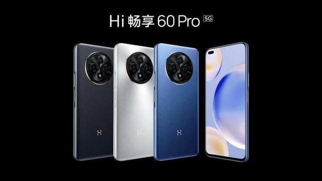 鸿蒙生态手机 Hi畅享60 Pro 5G 发布， 搭载高通 6nm 芯片