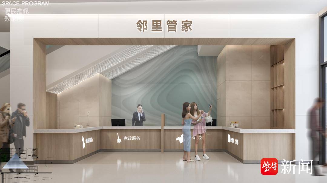 设计方案出炉！苏州工业园区苏相合作区永昌邻里中心8月启动建设