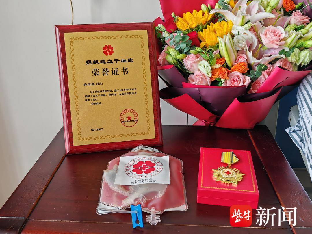 用爱为生命接力，南京林业大学“00”后学生捐献造血干细胞