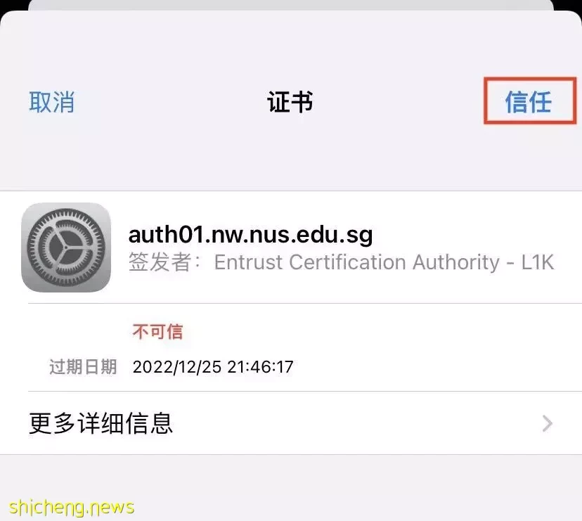 新生攻略｜NUS校园WIFI使用指南