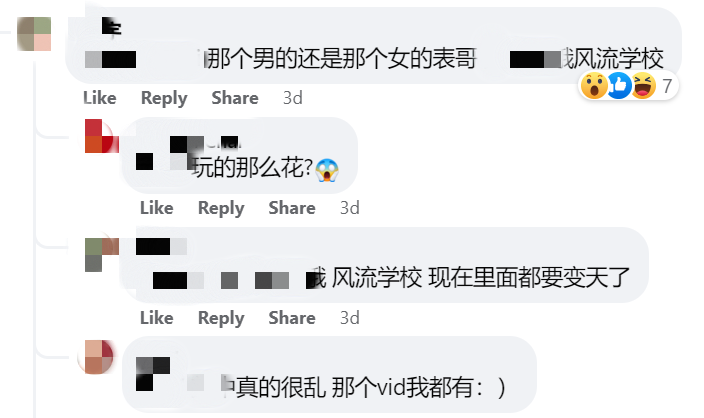 又一宗Sakit事件⚡女中学生「穿校服」和男友『车震』，激战视频在网上疯传！女生下场曝光！