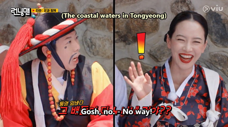 'She's like the queen of the sea': Song Ji-hyo's reveals wealthy family background on Running Man