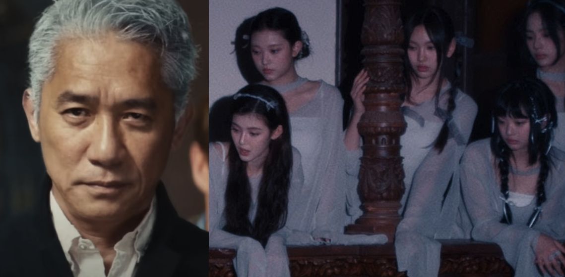 HK actor Tony Leung cameos in K-pop band NewJeans' music video 'Cool With You'