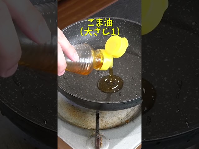 割烹着のおっさんが作る絶対にウマい本気の【至高の切り干し大根】の作り方 #shorts