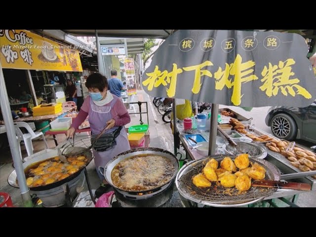 槟城五条路树下炸糕街头美食档炸年糕咖喱角面包 Fried Kuih Nian Gao Penang Macallum Street Food