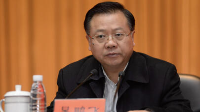 卖官鬻爵、大搞“家族式”腐败！易鹏飞被“双开”