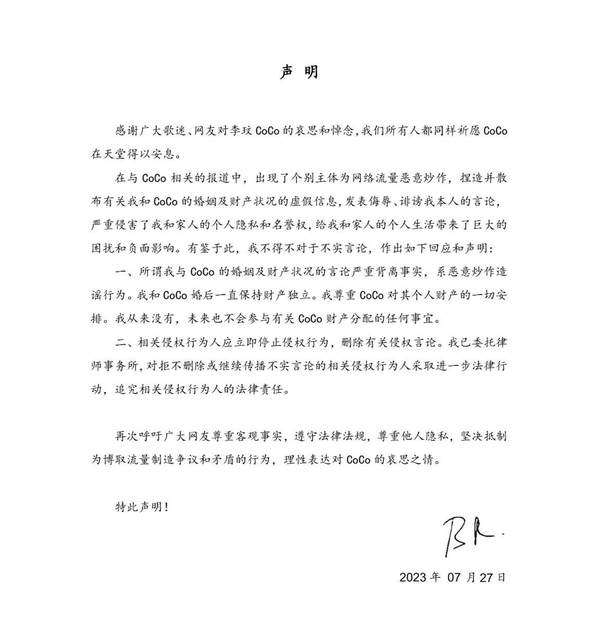 Coco Lee's estranged husband issues statement on her asset distribution; will pursue legal action against people spreading lies
