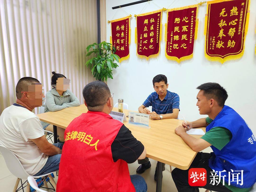 践行新时代“枫桥经验”！苏州相城黄桥街道探索多元化解社会矛盾新途径
