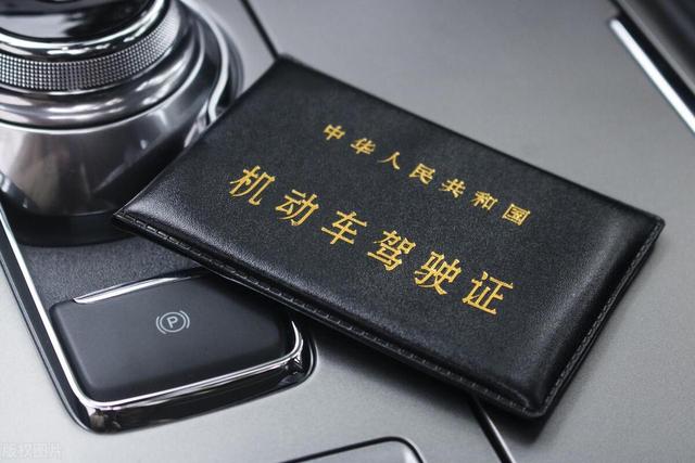 70岁以上老人能否申领驾照？车管所民警：须通过“三力测试”