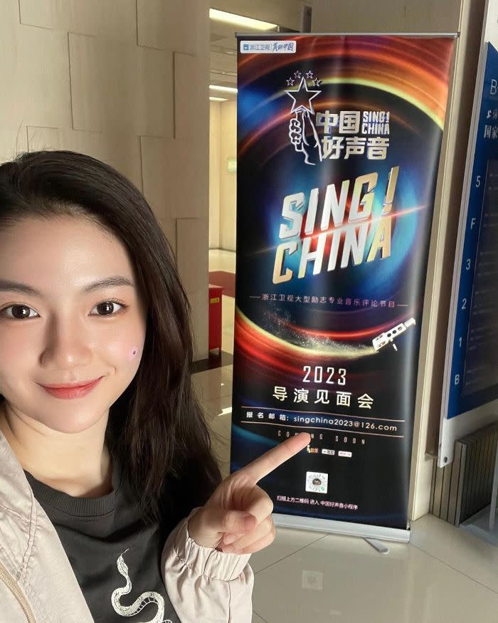 Vanessa Reynauld joins "Sing! China"