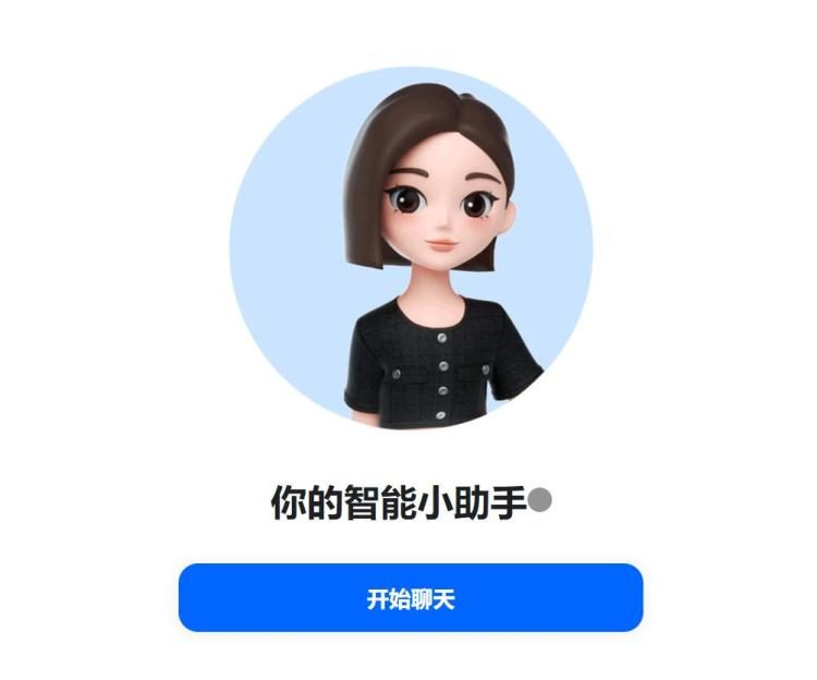 字节跳动推出 AI 对话产品豆包，现已开启测试