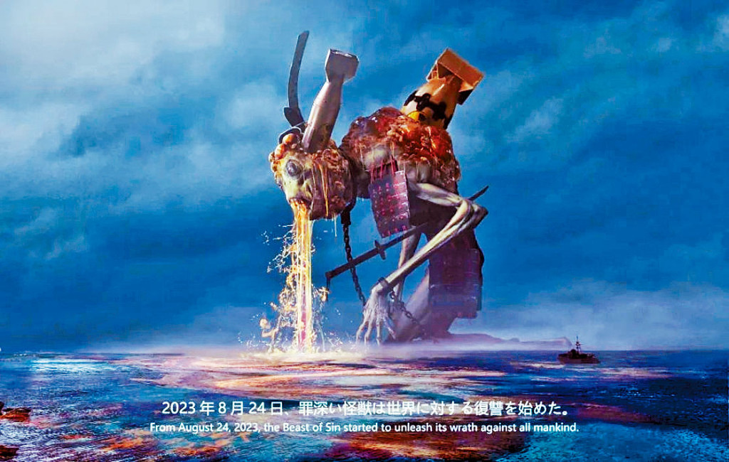日本核污水︱日公布首波鱼类氚浓度检测沒有超标　谢展寰：我们担心的不单是氚
