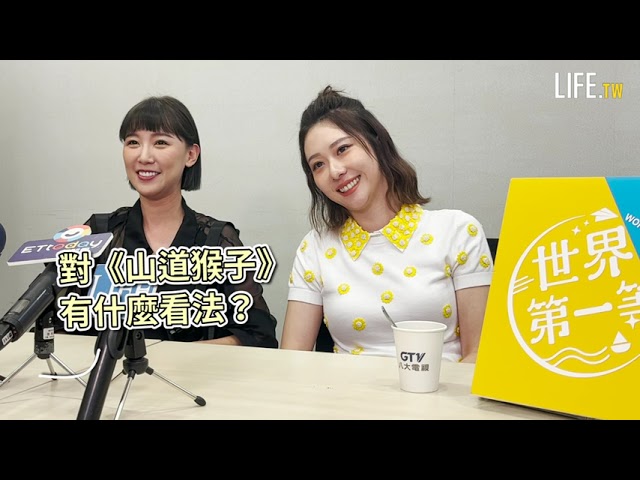 张景岚、李懿大方谈结婚计画 揭车友内幕！谈遇《山道猴子》经验