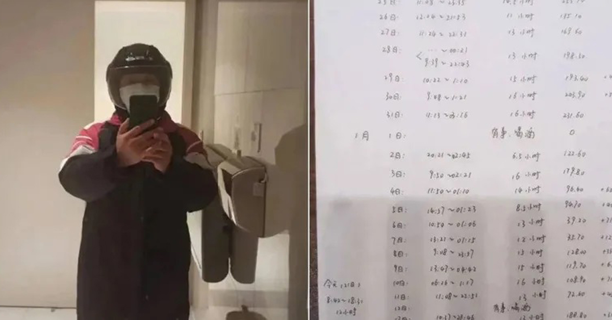 大学教授体验当外送员 1个月暴瘦6公斤 吐辛酸：不容易