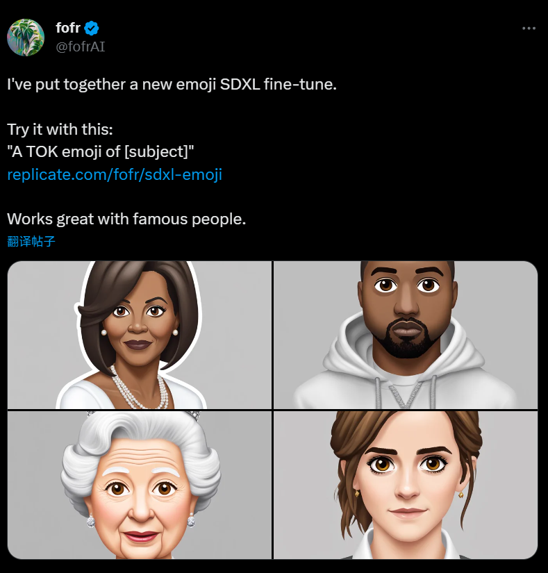 AI 绘画工具 sdxl-emoji 上线，可在线生成苹果 Memoji 风格头像