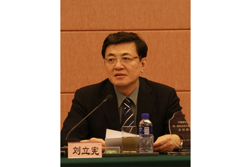 反腐老将｜中央巡视组副组长刘立宪 拥境外身份长期隐瞒不报