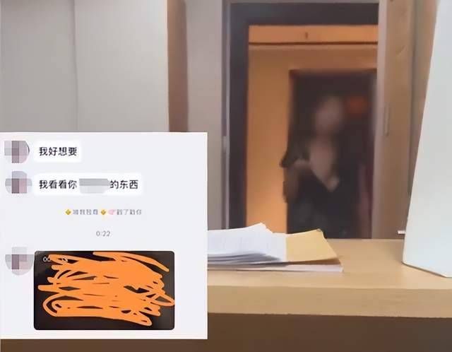 【视频】“方便睡你吗？” 女子裸照骚扰房东被拒 持刀威胁