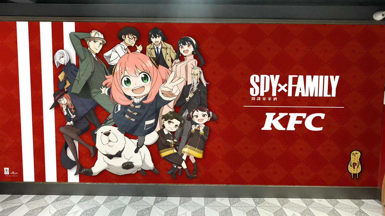 KFC联乘SpyXFamily间谍家家酒推限定新品＋精品　花生酱香辣脆鸡／花生酱巴辣鸡腿包／换购限量精品