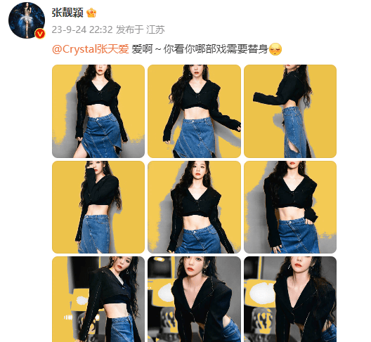 张靓颖大秀腹肌身材火辣 隔空喊话张天爱要替身