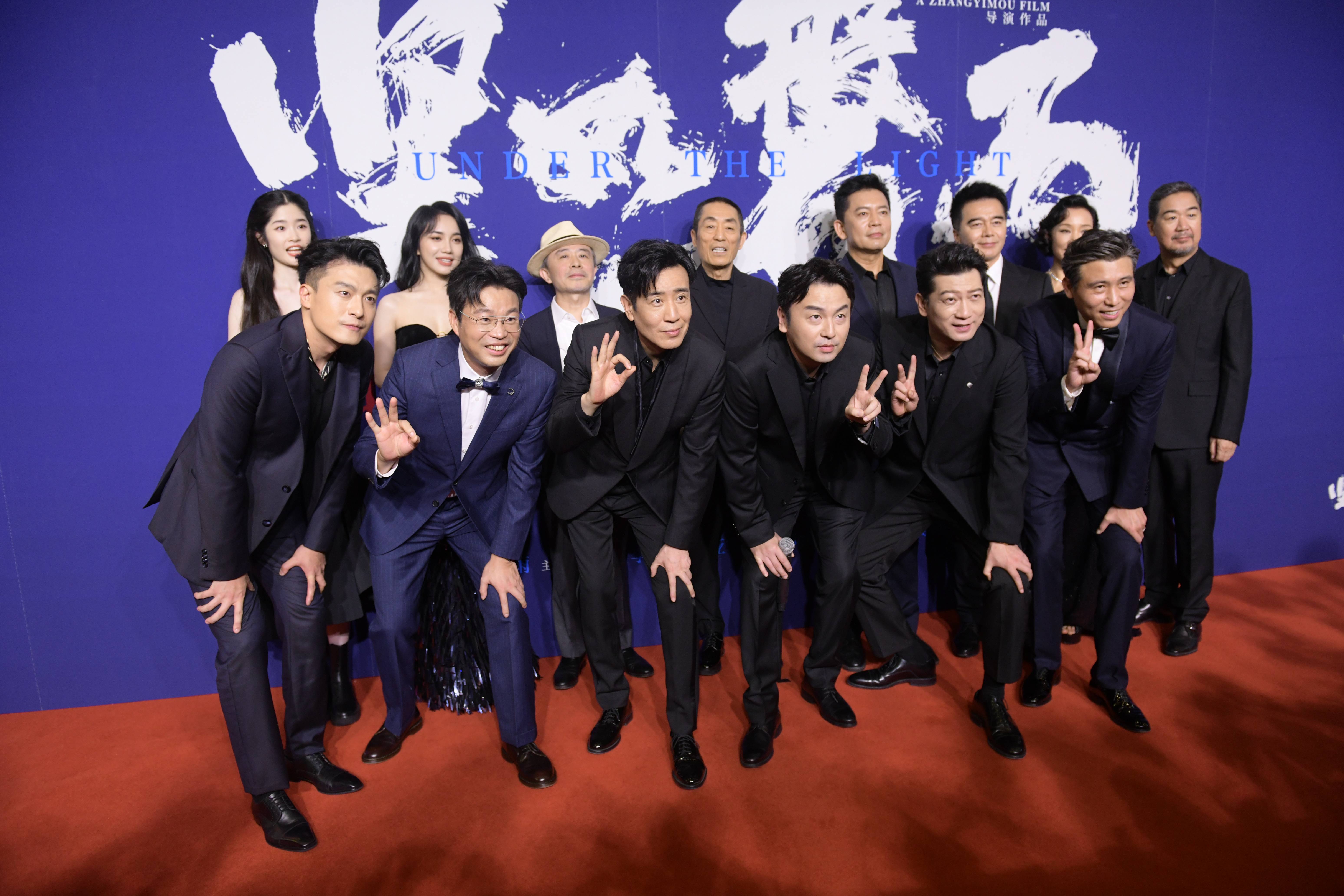 张艺谋《坚如磐石》首映 雷佳音张国立陈冲于和伟等亮相红毯