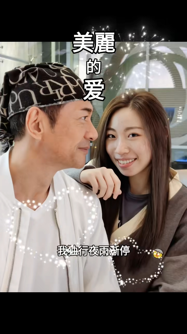 麦洁文贴江华父女合照女儿颜值成为焦点 陈蔷天曾为被批丑样感难过