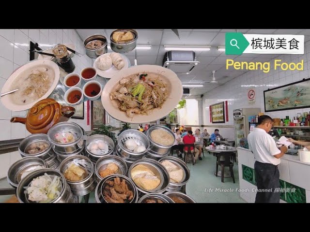 腊肠包叉烧包炒河粉鸿图面槟城90年老字号桃园茶楼点心美食早餐 Fried Hor Fun Chinese Sausage Bao Penang Best Dim Sum Breakfast