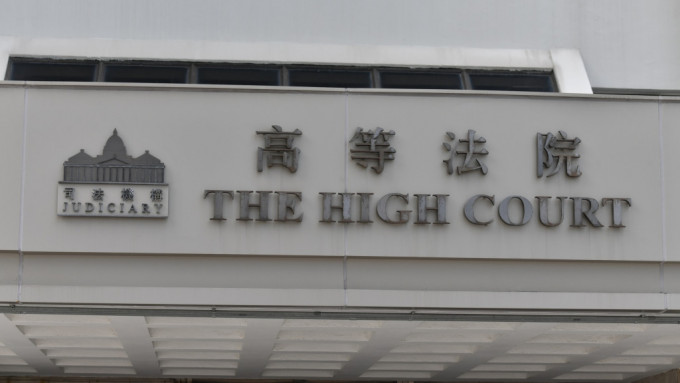 百万年薪保险总监强姦印佣案 官斥被告违反诚信判囚7年 嘆亲手毁事业