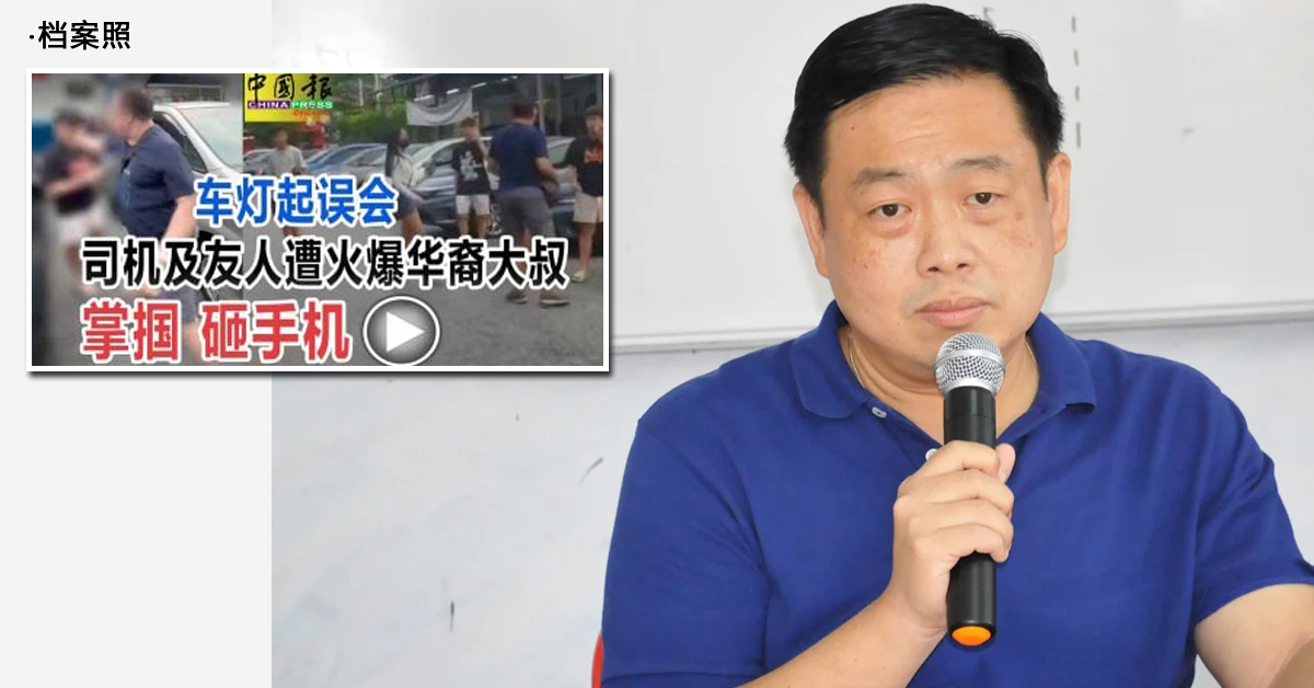 免大众认为“付罚款就能施暴” 吴健南：我来帮你
