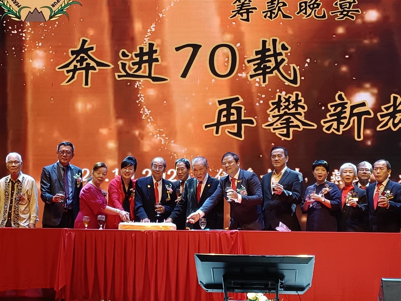 赞雪隆台山会馆团结一致　黄小娟：会务办得有声有色
