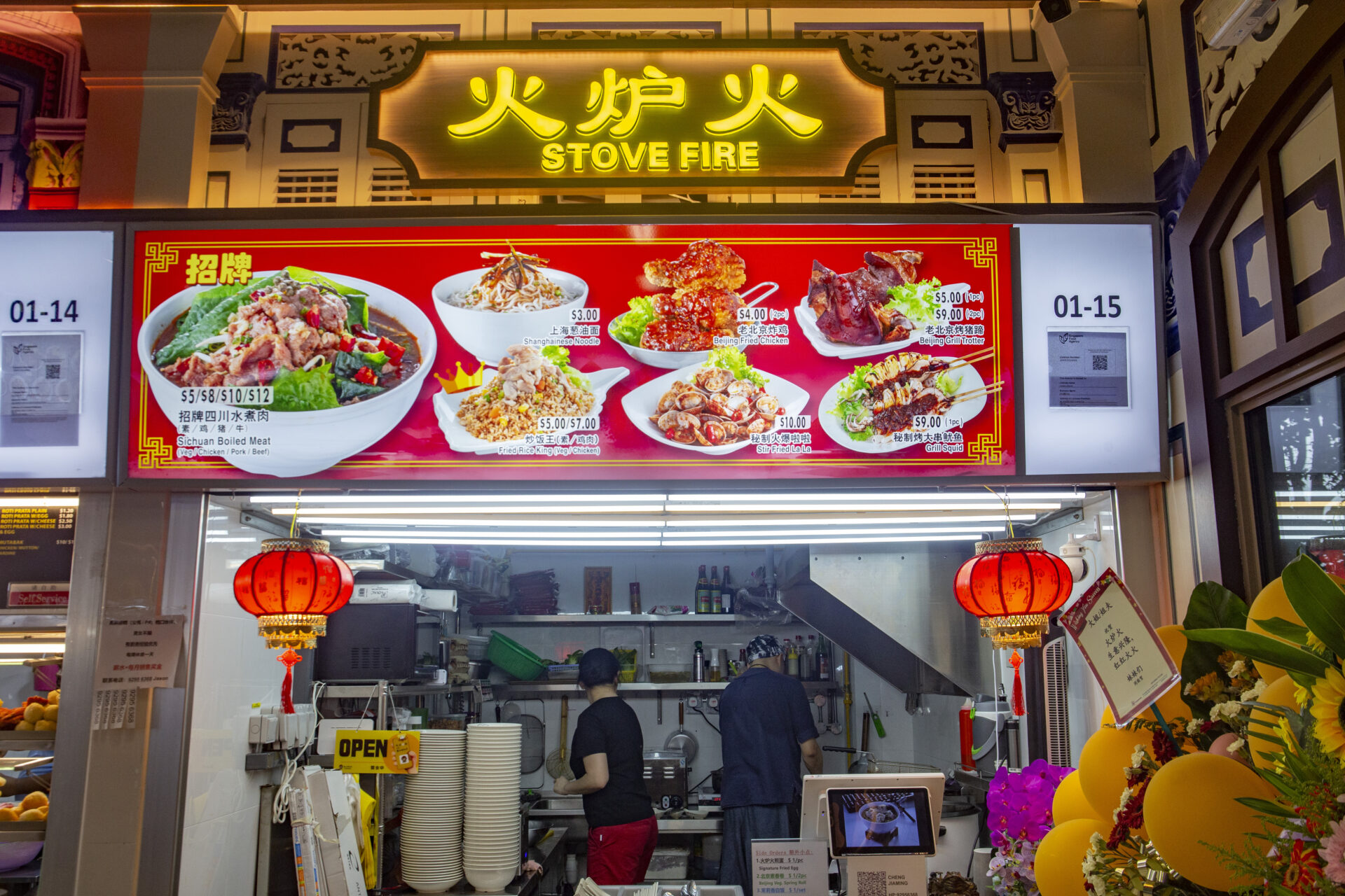11 best stalls at the newly re-opened Jurong West Hawker Centre (JW50 Hawker Heritage)