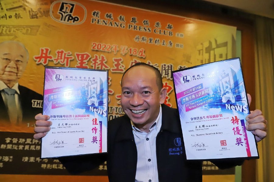 Penang NSTP pixman bags top prize at Tan Sri Lim Gait Tong Award