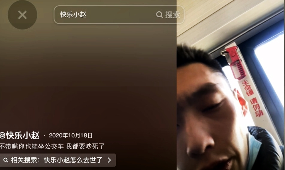 网红家中骤逝得年29岁 独居错失黄金急救时间