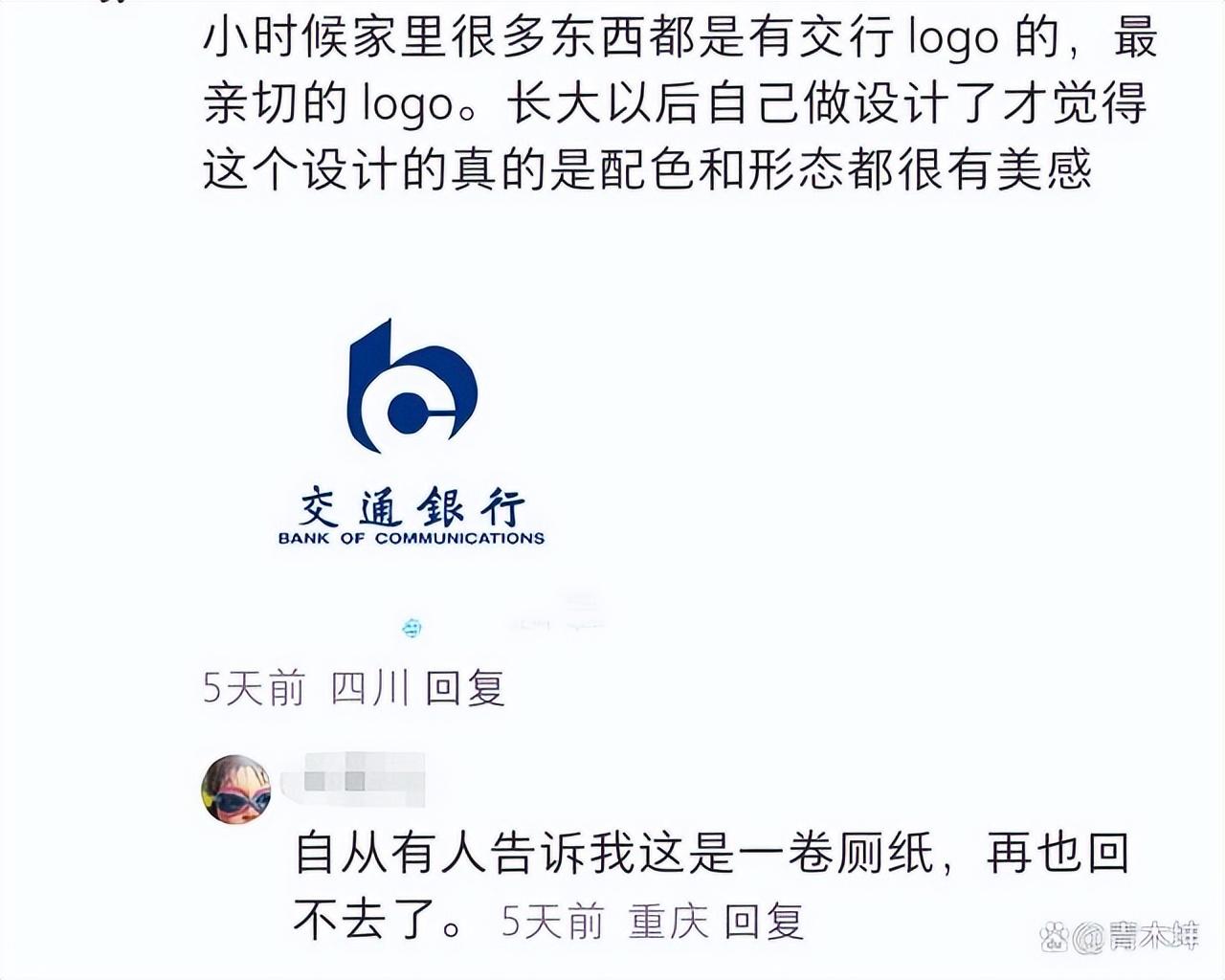 有哪些惊为天人的logo设计，这些真的经典