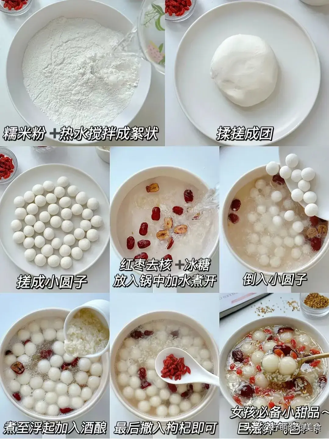 冬天一定要来一碗这东西，补血养颜 ，健脾养胃，暖宫驱寒