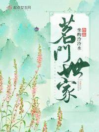 文淇尹昉加盟《异人之下2》，于正备案“女子择婿”古装剧《茗门世家》