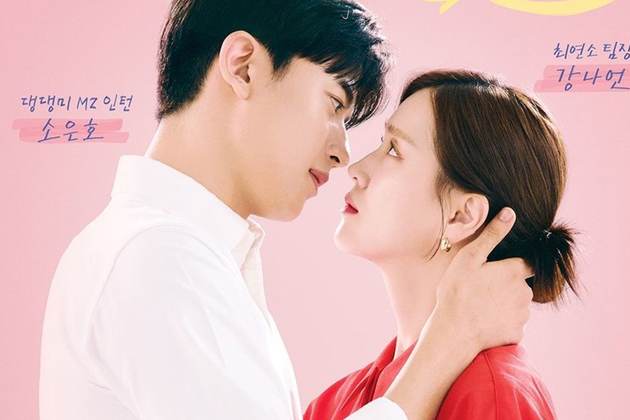 Lomon Leans In For A Kiss With Kim Ji Eun In Poster For Upcoming Drama