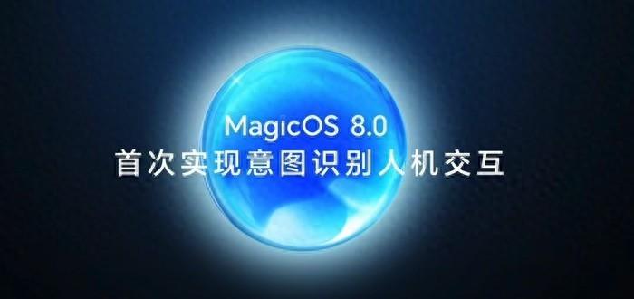 荣耀MagicOS 8.0任意门等功能亮相 荣耀100等机型支持
